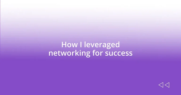 How I leveraged networking for success