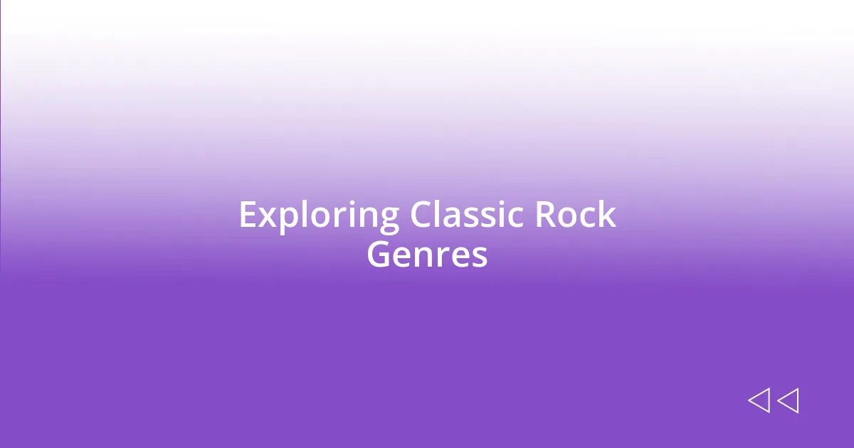 Exploring Classic Rock Genres