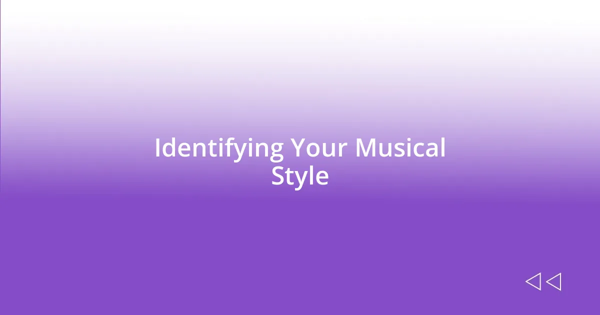 Identifying Your Musical Style