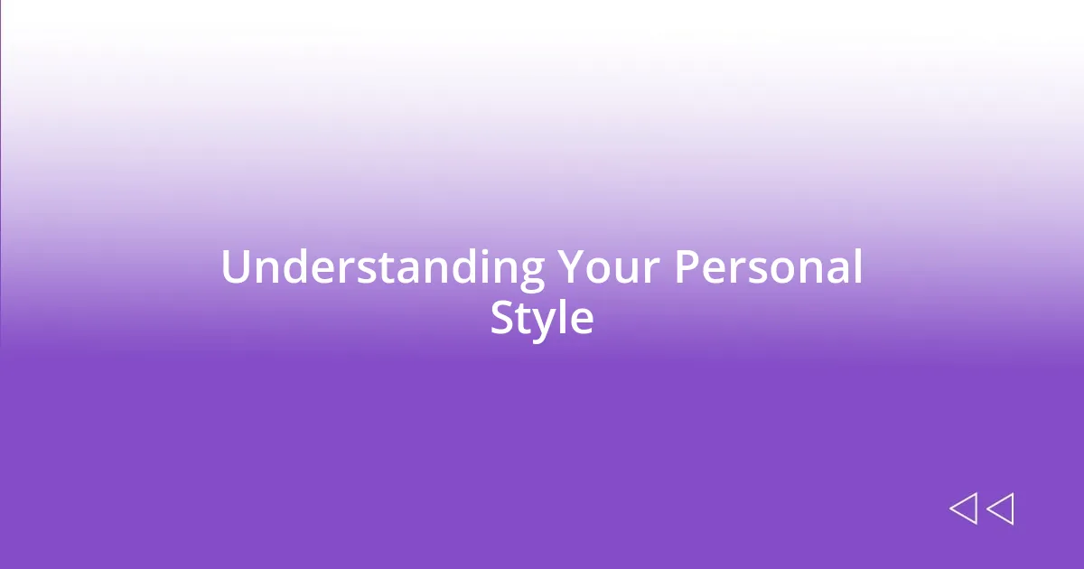 Understanding Your Personal Style