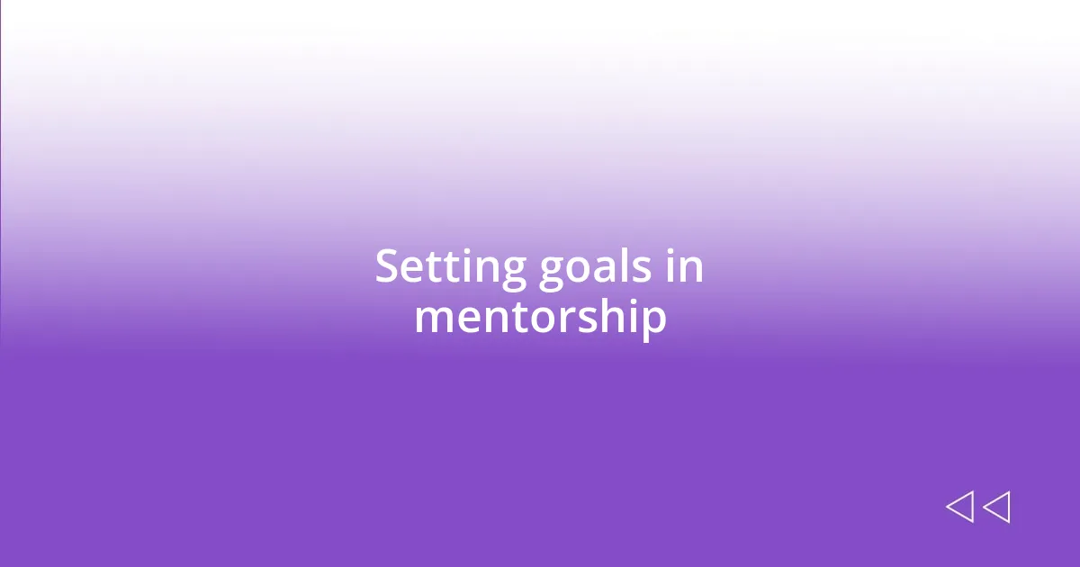 Setting goals in mentorship