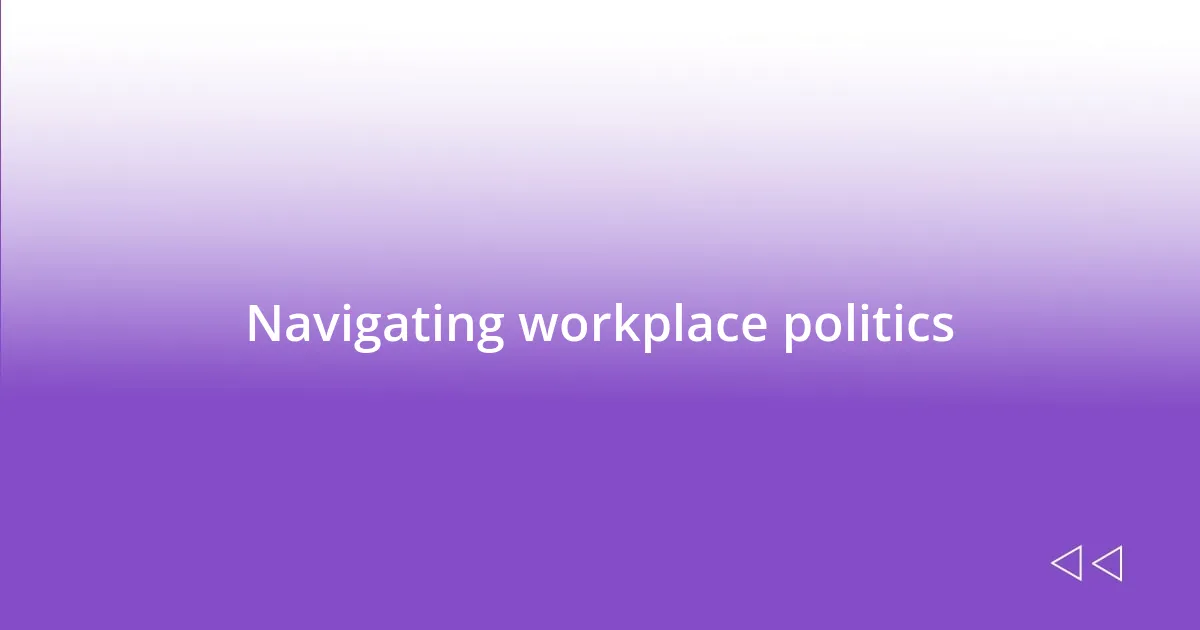 Navigating workplace politics